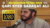 Qari Syed Sadaqat Ali Surah Ikhlas In One Breath 