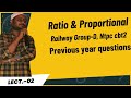 Ratio and proportion lect.02 ||Railway previous year questions|NTPC,ALP, TECHNICIAN, RRB JE ,GROPUD