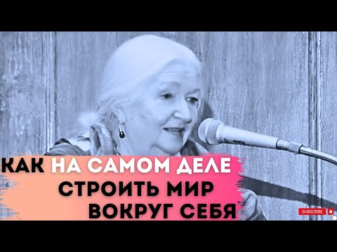 Видео: Сознание / Душа / Человек -  Кто мы такие? Татьяна Черниговская / Часть 2