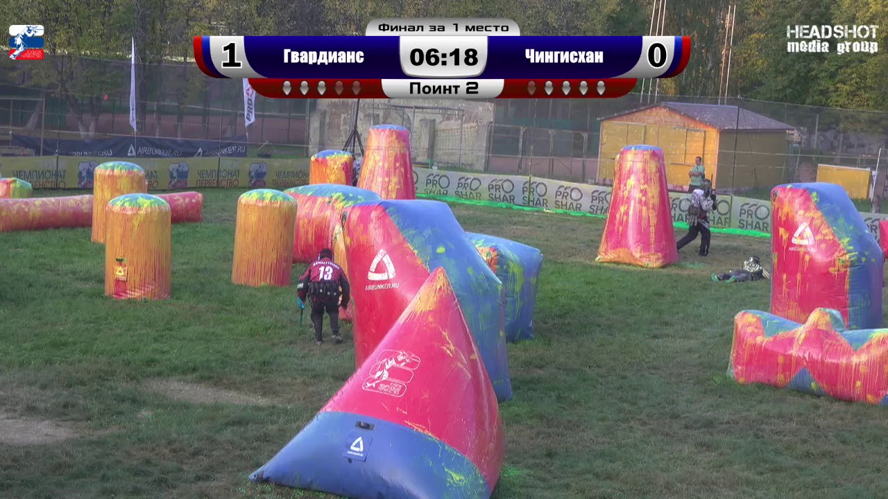Финал кубка России по пейнтболу 2019 / Дивизион 2 / ФИНАЛ