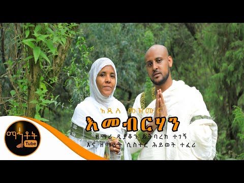 ቪዲዮ: ቬት-ስቴም በአርትራይተስ በሽታ በተያዘው የገዛ እጢቸው ሕዋስ ላይ ይመዝናል