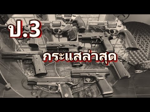 วีดีโอ: กระแสการสั่งซื้อที่สูงขึ้นคืออะไร?