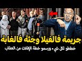 kharraz abdelkader قصص عبد القادر الخراز
