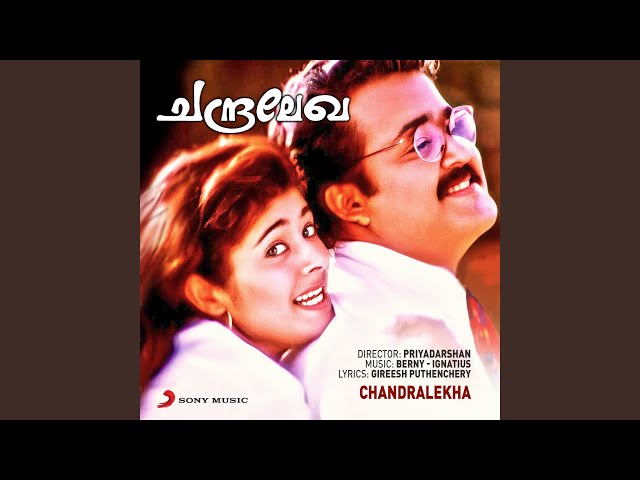Thaamarappoovil (Version, 2)