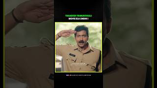 Transfer Trimurthulu Review in 30 Seconds 😳🔥 | Vadde Naveen TRANSFER Trimurthulu Review | Shorts