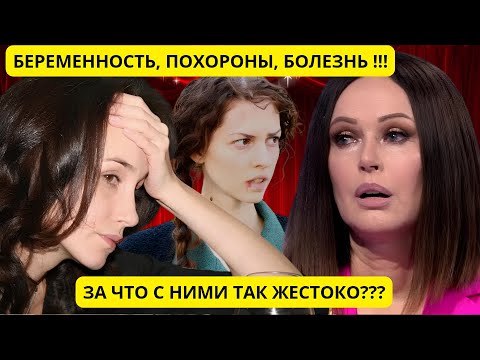 ПРЕДАТЕЛЬСТВО ПО-РУССКИ: 7 Шокирующих Историй о том, как бросали самых успешных женщин России