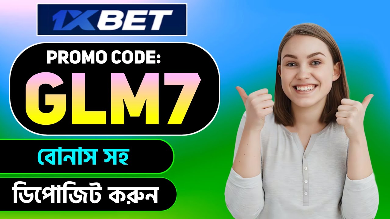 1xBet Promo Code 2026 🤑Get 300%BonusInstantly! | how to create 1xBet affiliate promo code