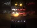 مجرم مرقع 