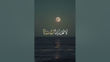 القارئ عبدالرحمن مسعد ( سورة التوبة ) الاية 40