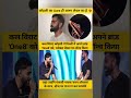Virat Kohli One8 Launch Event 🔥 | Karan Aujla Ke Saath Stage Par Gaya Gaana 🎤