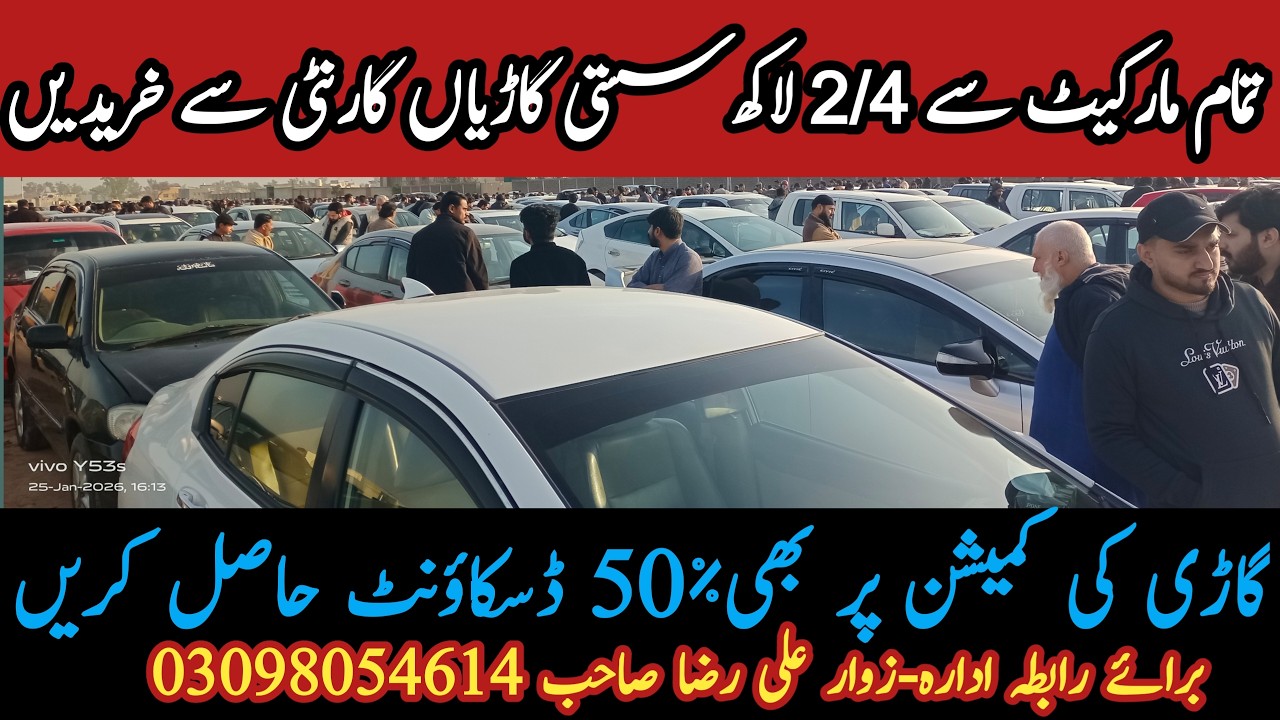 Honda City 2007 Toyota Corolla | XLi 2005 For Sale Suzuki Alto 2011 Review | Car World Zone Pk