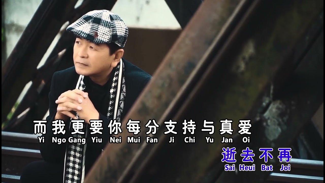 林铭维CHAMPS LIM I 我的生命我的爱 I 粤语 I 官方MV全球大首播 I Official Video 林铭维CHAMPS LIM I 我的生命我的爱 I 粤语 I 官方MV全球大首播 I Official Video