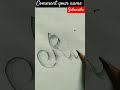 "Rumani" how to write stylish ✍️✍️✍️✍️✍️✍️✍️✍️✍️✍️✍️#trending #youtubeshorts