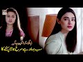 Watch Ye Sab Bahana Hai Surkh Jora Pehnne Ka - Best Scene - Log Kya Kahenge Presented By Ariel Online In Hd
