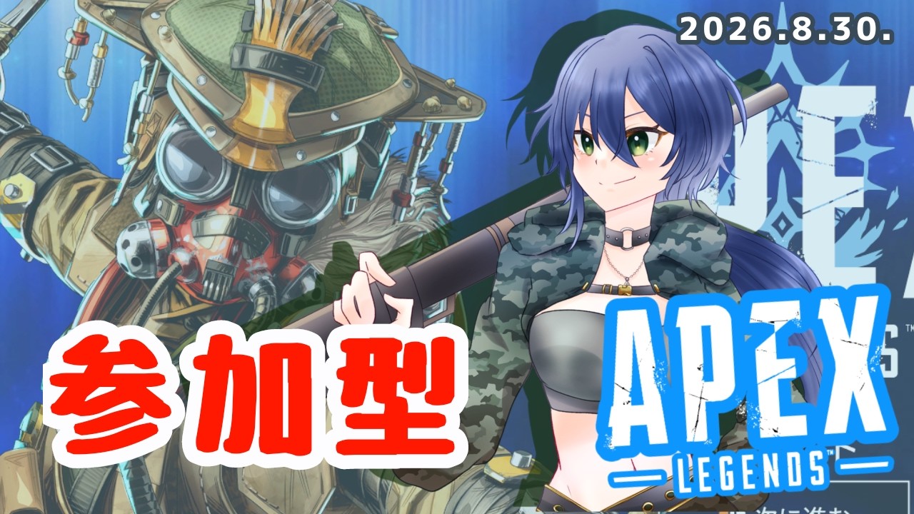 初心者APEX】ブロンズ初心者奮闘記！ランク・非ランク問わずの参加型