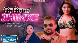 Jhimikka Jhimke | Dev Kumari Khadgi Ft. Vijay KC &amp; Niru Budha Magar | Nepali Music Video 2022