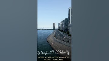 #القرآن_الكريم #اكسبلور #دويتو # الآية 92-94 سورة الحجر# أحمد النفيس