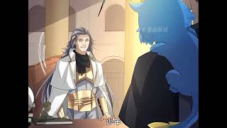 《废土龙典》第1至231集 少年意外获得魔力的宝典，激活常人难以企及的高阶潜能，开化技能再造百年未见的顶级战力 ,从此开启逆袭之路。#肥猫解说漫