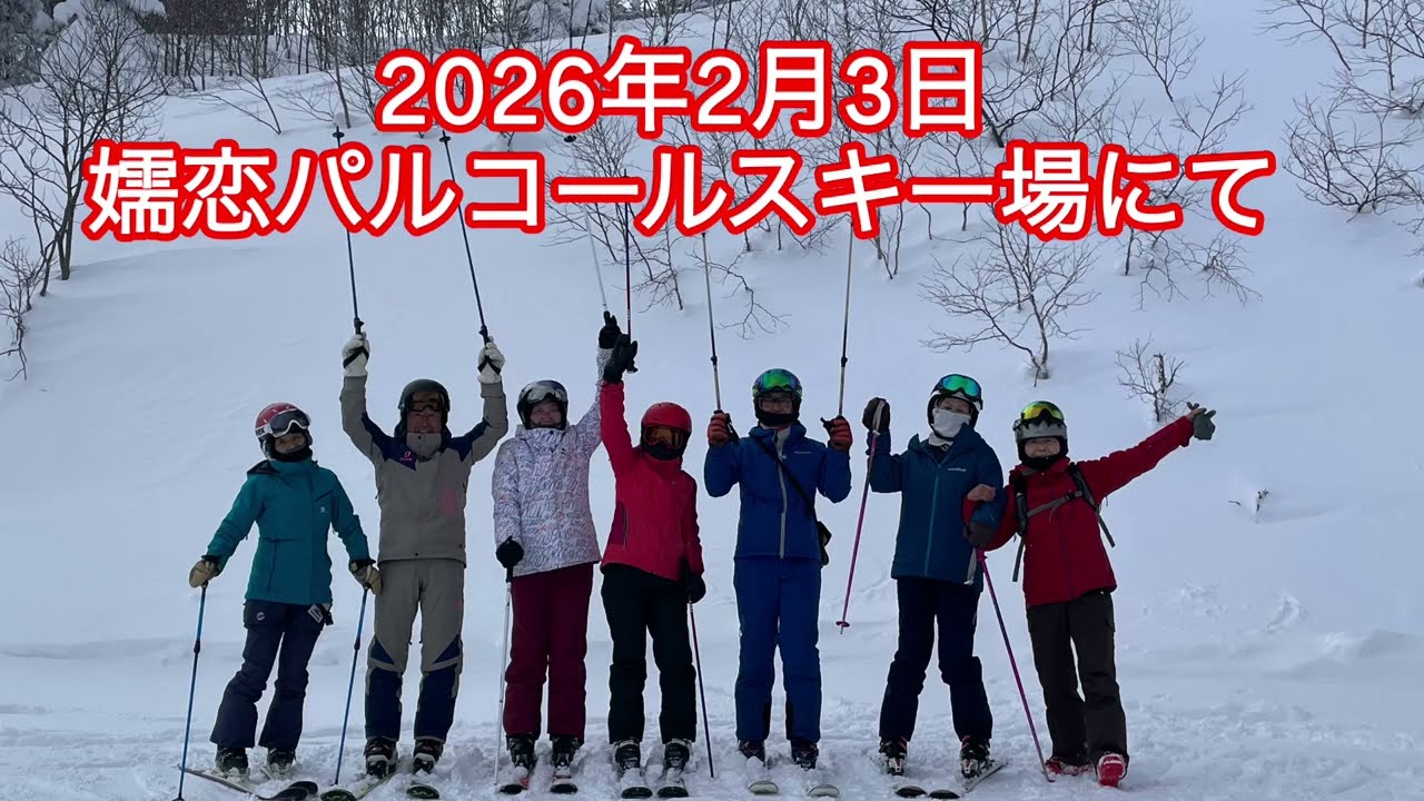 最高‼️嬬恋パルコールスキー場#シニアのスキー