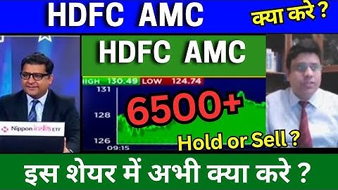 HDFC AMC share latest news today analysis HDFC AMC share latest target tomorrow buy or not ?