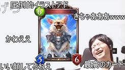 屈辱切り抜き 公認 Youtube