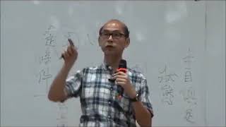 2017 5 23 馬冠中醫師主講     小 小 講 堂 145     不合理的快樂