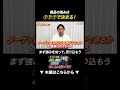 【EC】商品の強みは〇〇目線で考えるとうまくいく！