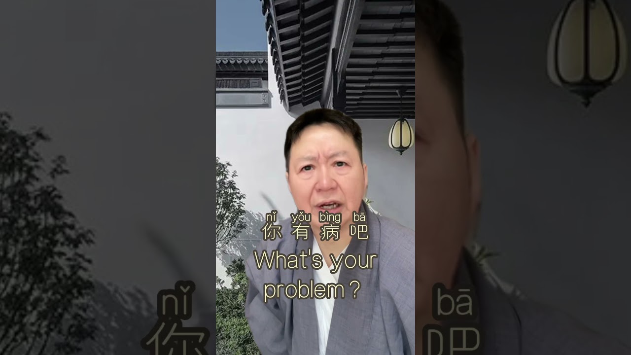 The evolution of Chinese character "人"——people🧐 