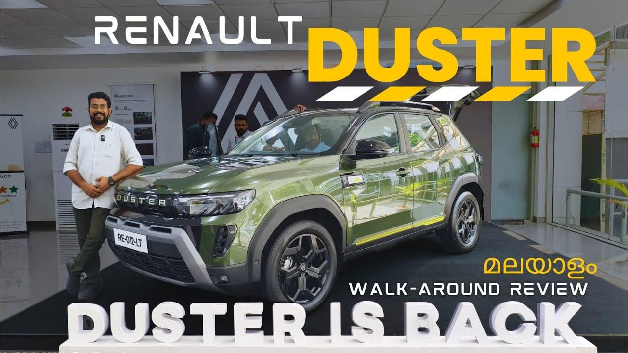 ഡ്സ്റ്ററിന്റെ പുത്തന്‍ തിരിച്ചുവരവ് | 2026 Duster with its Great Features full Review Malayalam 