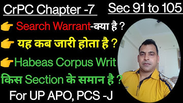 Chapter 7 CrPC -Section 91 to 105 of crpc /Search Warrant -Section 93 to 98 /section 97 of crpc