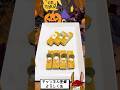 何故かハロウィンにしか作らないパンプキンチーズケーキ※レシピあり