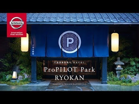 ProPILOT Park Ryokan