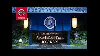 ProPILOT Park Ryokan