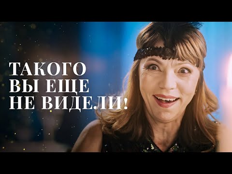 Потрясающая любовная интрига. Любовь приходит вовремя. Лучший фильм | Мелодрама 2024