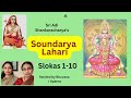 Soundarya lahari  adi shankara  slokas 110  raga bowli  recited by bhuvana  aparna