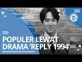 Link Download Drama Korea Hospital Playlist Episode 8 Sub Indonesia, Tayang Kamis 30 April 2020 - Tribunnews.com