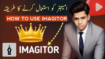Imagitor app kaise chalaye | imagitor se thumbnail kaise banaye | imagitor