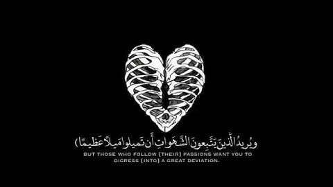 سورة النساء - القارئ فارس عباد