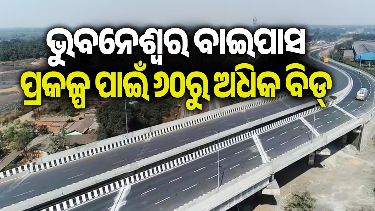 Over 60 Bids Submitted for Bhubaneswar Bypass Project; Work Set to Commence Shortly