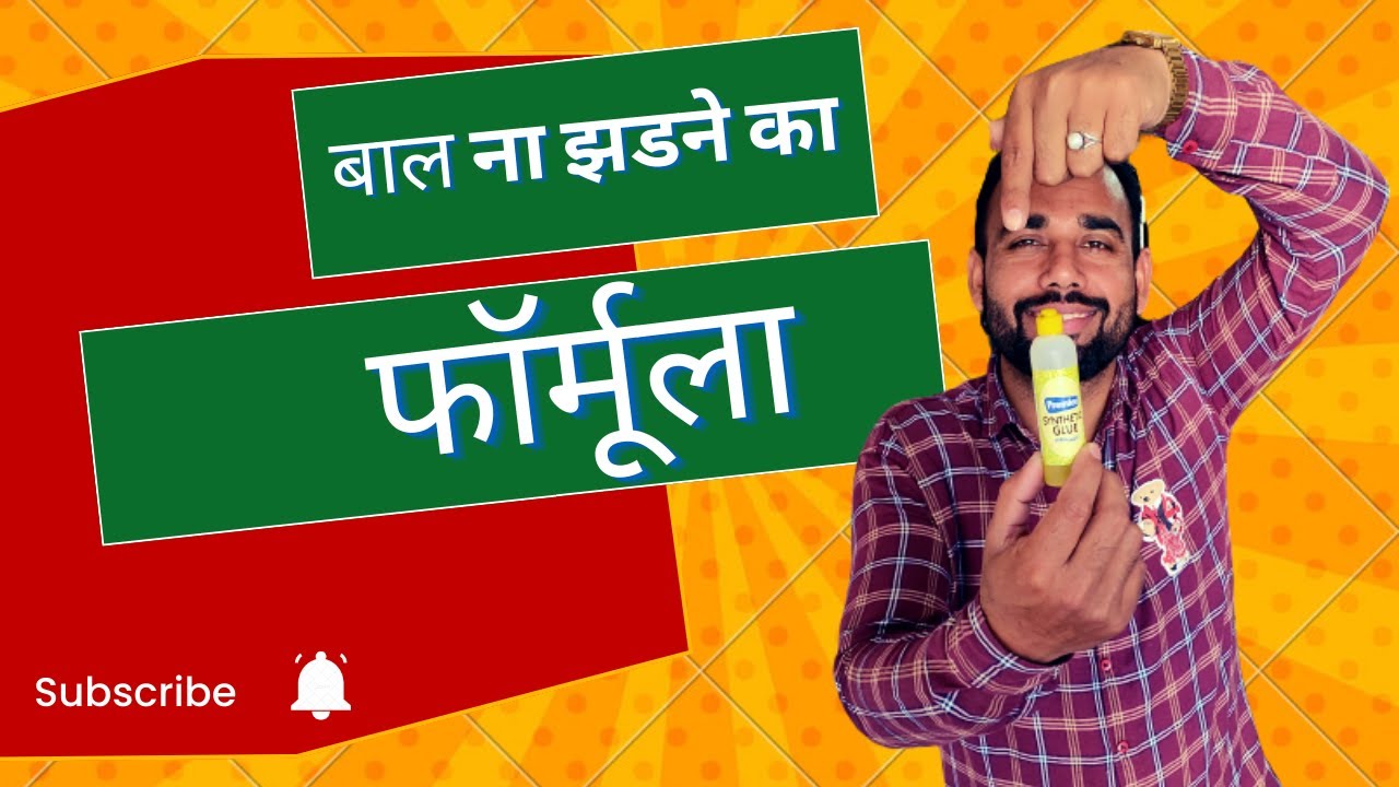 Best Hair massage Herbal oil Synthetic Glue Fragrance 