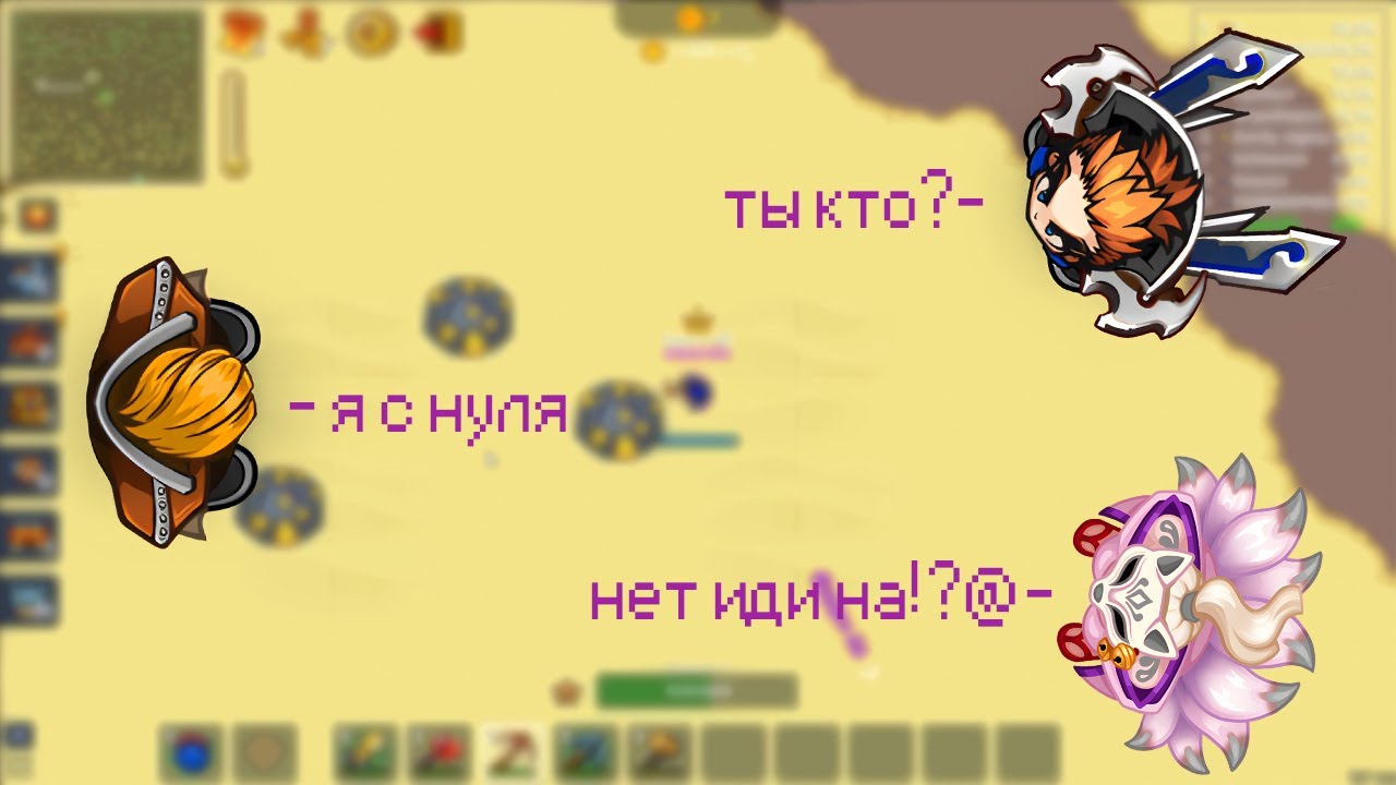 с 0 до топки №2 | третий лишний