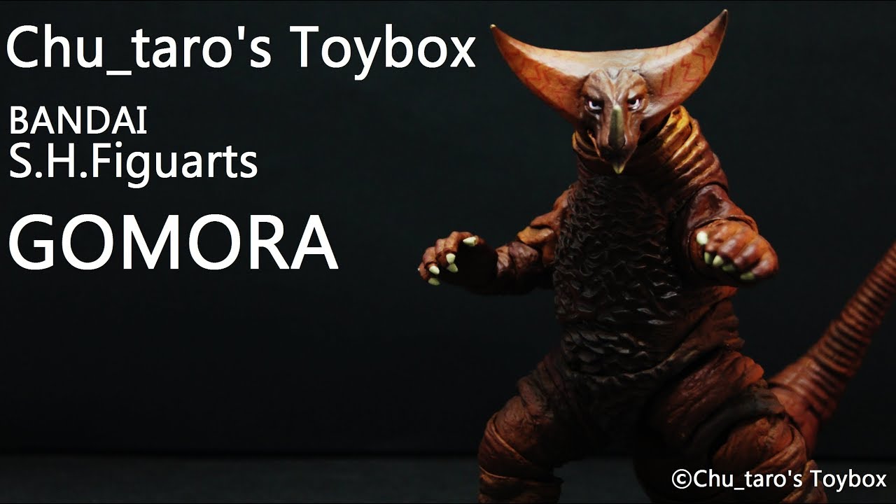 S.H.Figuarts GOMORA - YouTube