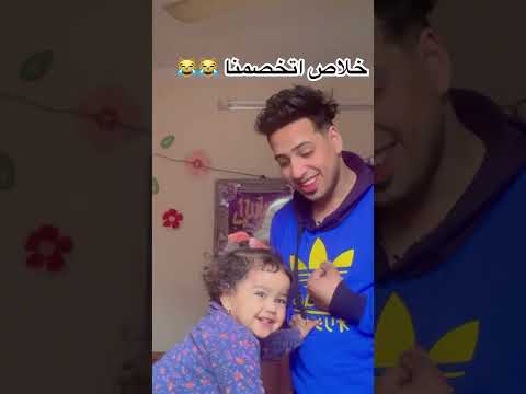 انا وتمارا اتخصمنا