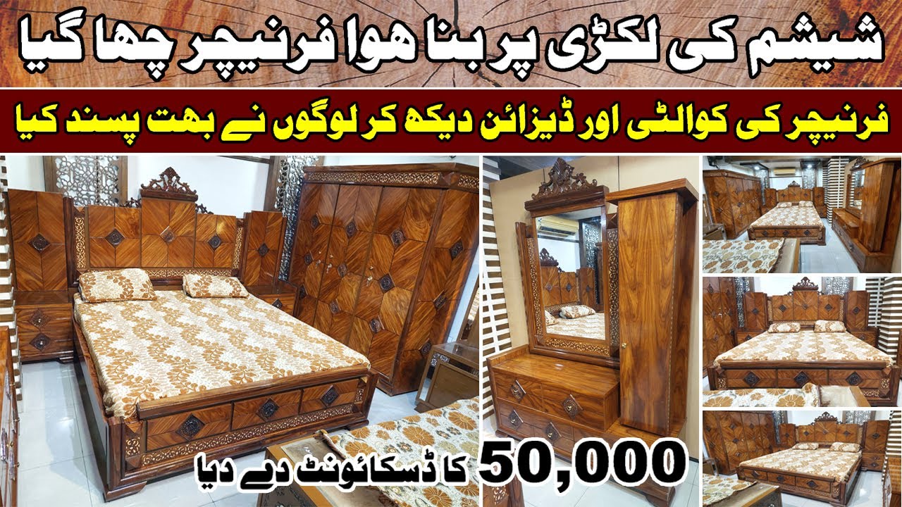 Wooden Furniture Design Wooden Furniture in Karachi Bridal Wedding Furniture Market in
