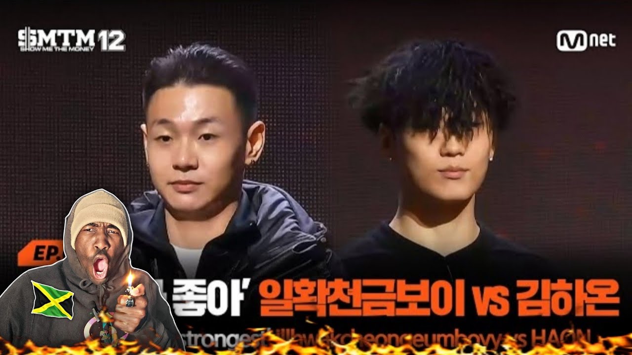 [SMTM12/4회] '최강자라 오히려 좋아요' 일확천금보이 vs 김하온 @지옥의 송캠프 1R '1:1 계급 미션' | Mnet 260205 방 | REACTION 🇯🇲