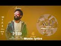 Aman Gebaw አማን ገባው New Ethiopia Album Music Lyrics Gar Music
