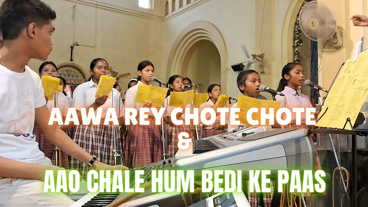 Aawa Re Chote Chote Chawa| Aao Chale Hum Bedi Ke Paas| आवा रे छोटे छोटे छवा  |आओ चले हम बेदी के पास|