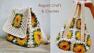 How to make a simple crochet sunflower backpack. Crochet bag. August Craft & Crochet.