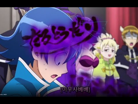 좋아요 및 구독 해주세요 ~~ !! 복실복실 !!? 이루마군 309화