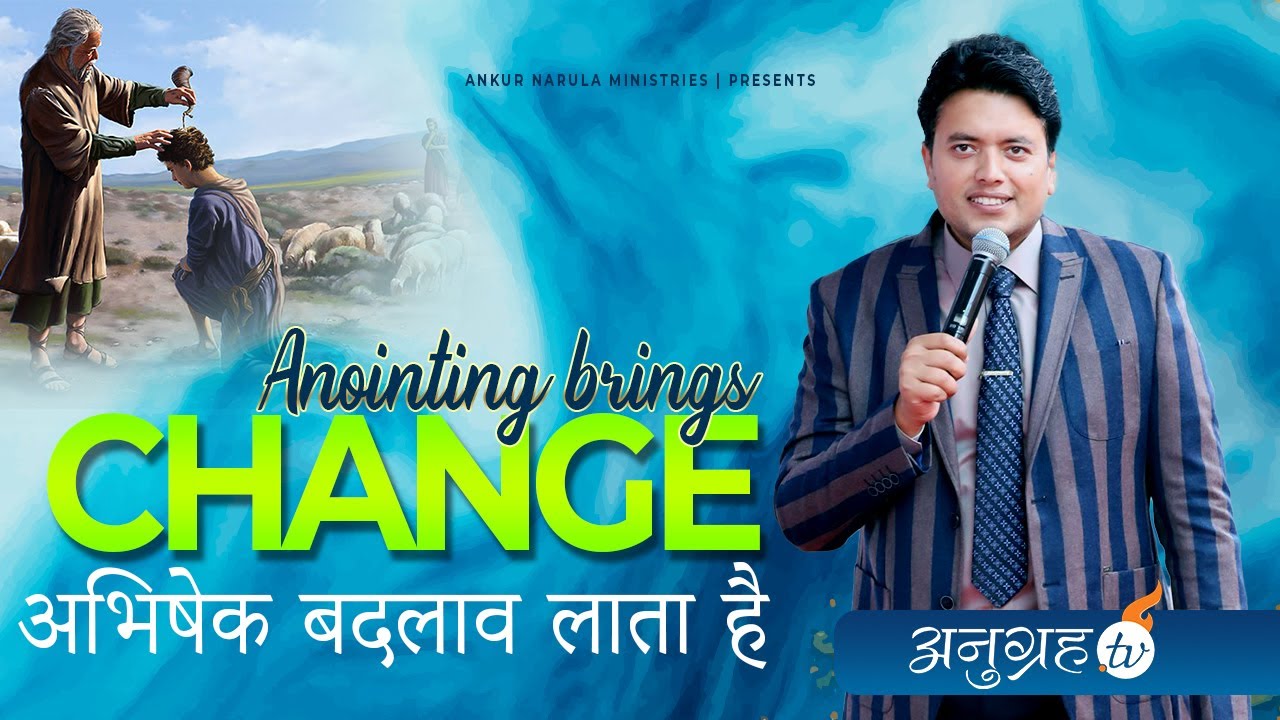 ANOINTING BRINGS CHANGE  Short Message By Apostle Ankur Yoseph narula Ji